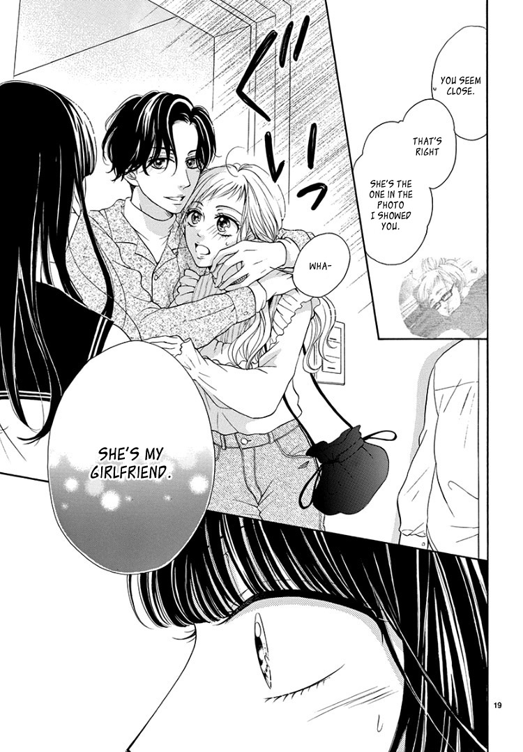 Hey Miss, Don't You Know? Vol. 1 Ch. 3 第23页