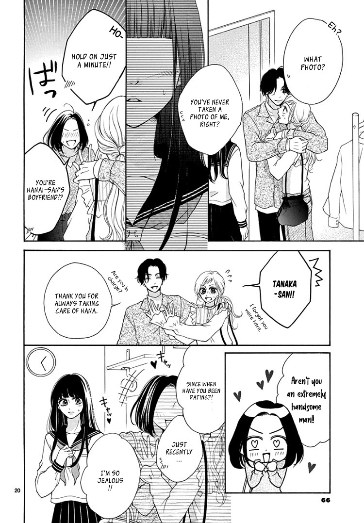 Hey Miss, Don't You Know? Vol. 1 Ch. 3 第24页