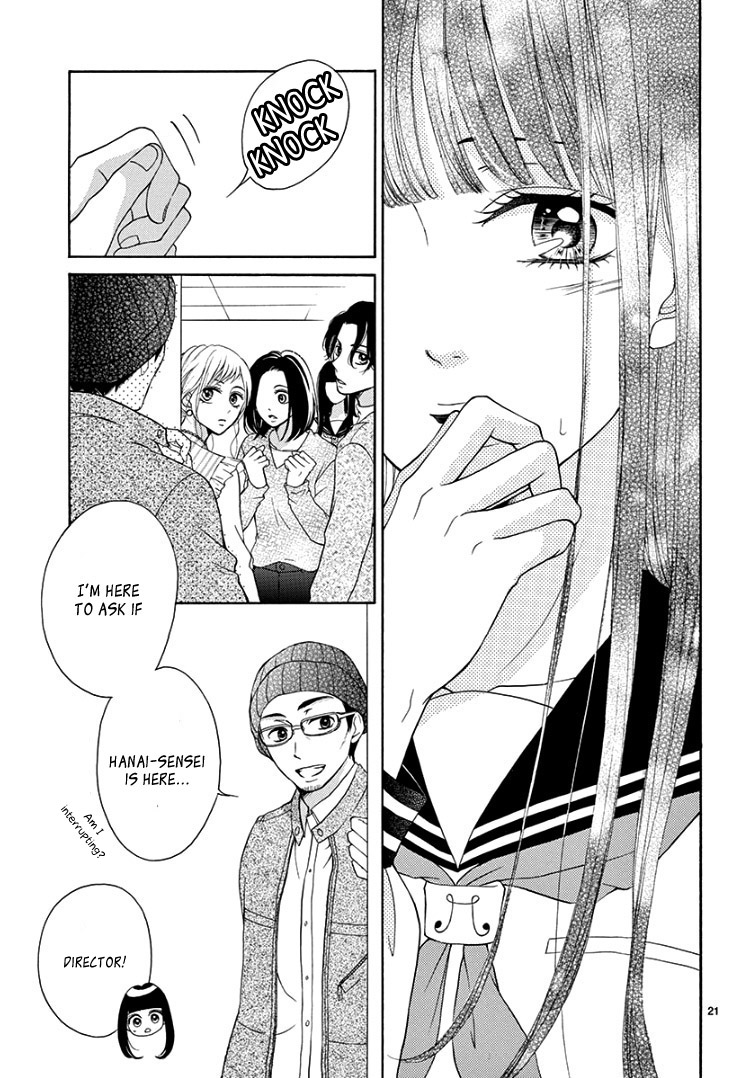 Hey Miss, Don't You Know? Vol. 1 Ch. 3 第25页