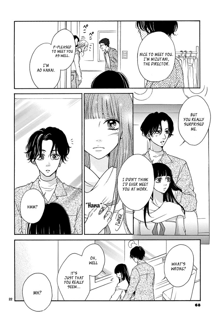 Hey Miss, Don't You Know? Vol. 1 Ch. 3 第26页