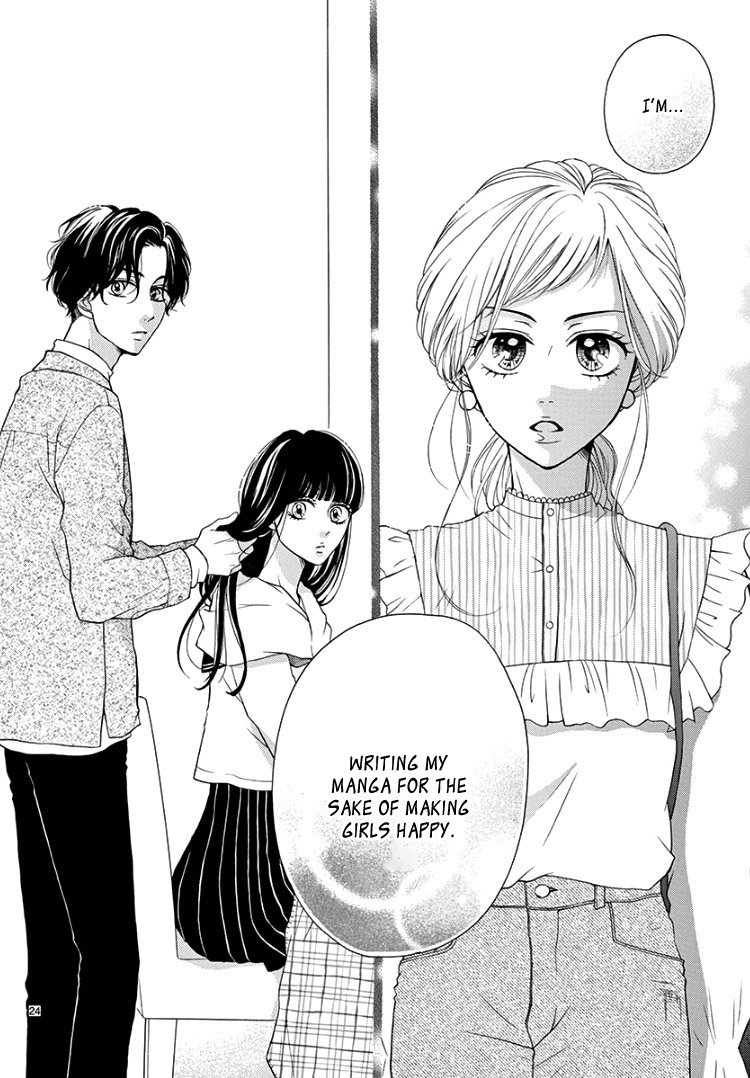 Hey Miss, Don't You Know? Vol. 1 Ch. 3 第28页