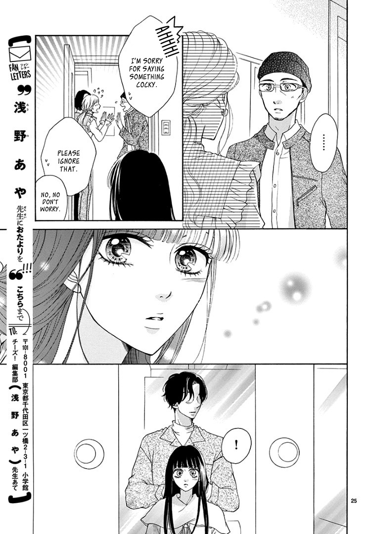 Hey Miss, Don't You Know? Vol. 1 Ch. 3 第29页