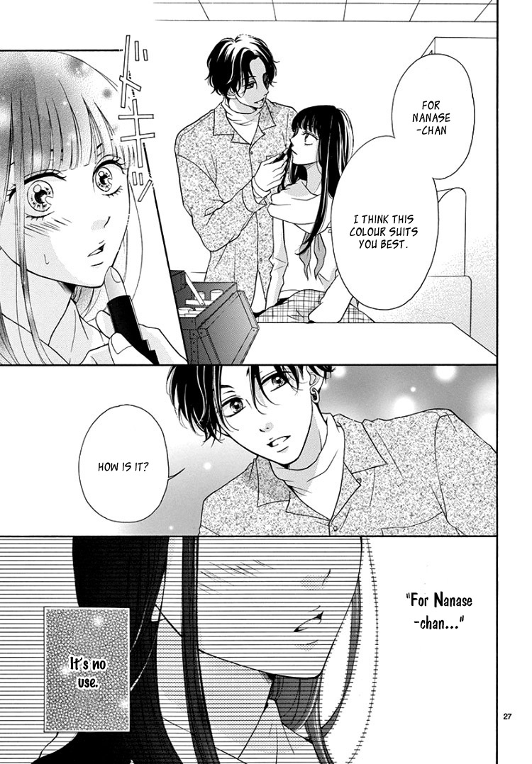 Hey Miss, Don't You Know? Vol. 1 Ch. 3 第31页