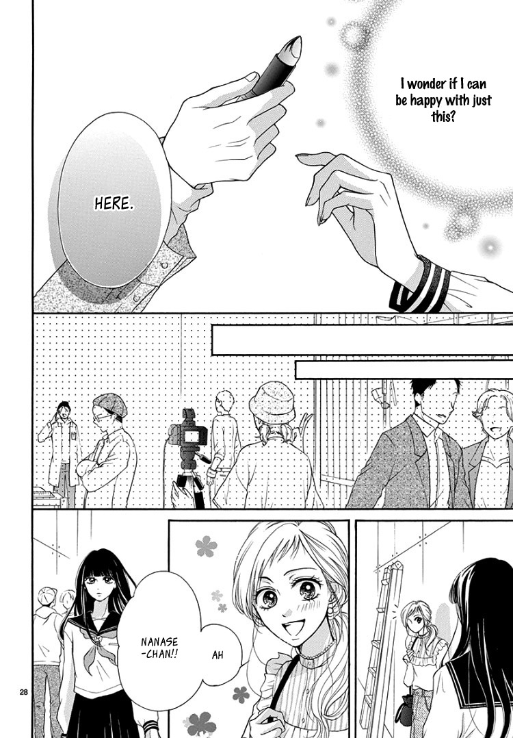 Hey Miss, Don't You Know? Vol. 1 Ch. 3 第32页