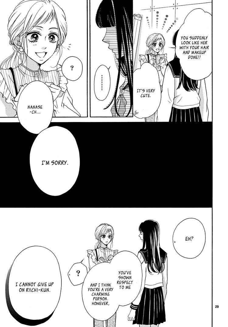 Hey Miss, Don't You Know? Vol. 1 Ch. 3 第33页