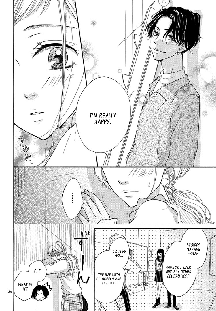 Hey Miss, Don't You Know? Vol. 1 Ch. 3 第38页