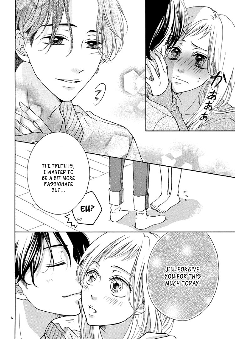 Hey Miss, Don't You Know? Vol. 1 Ch. 3 第10页