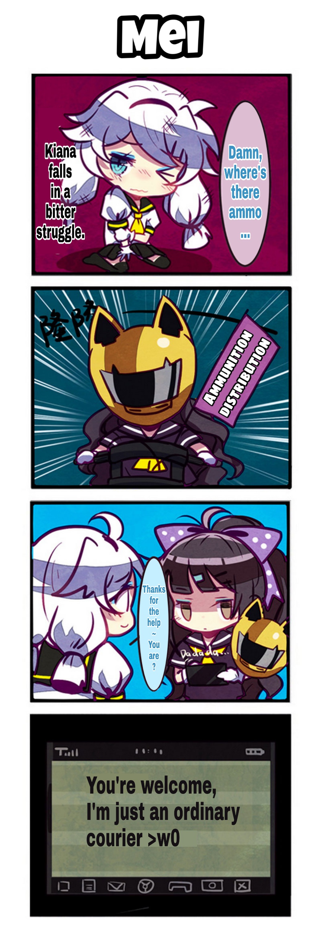Houkai Gakuen 4-Koma Ch. 4.5 第3页