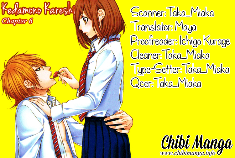 Kedamono Kareshi Vol. 1 Ch. 6 第1页