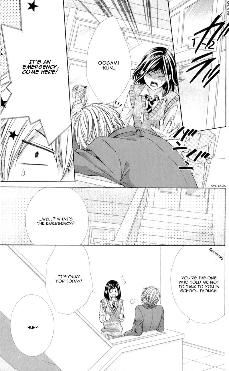 Kedamono Kareshi Vol. 1 Ch. 6 第11页