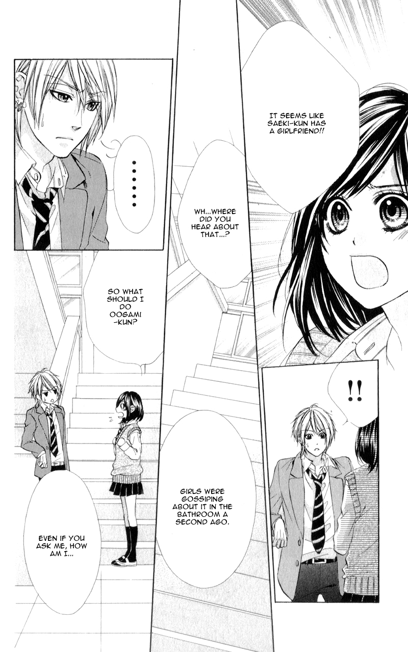 Kedamono Kareshi Vol. 1 Ch. 6 第12页