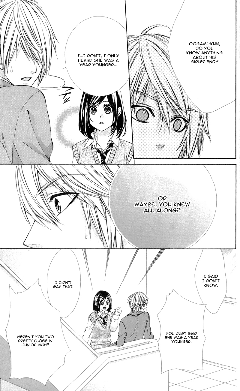 Kedamono Kareshi Vol. 1 Ch. 6 第13页