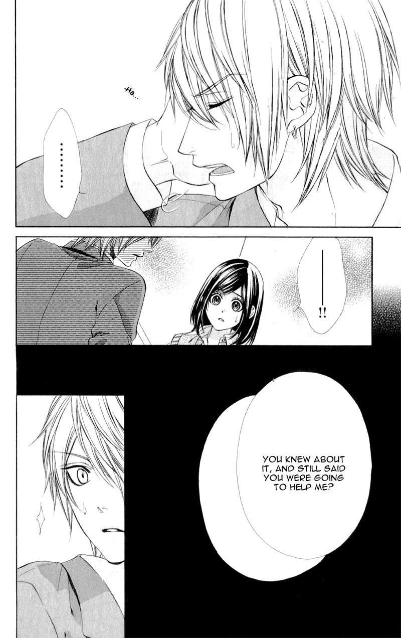 Kedamono Kareshi Vol. 1 Ch. 6 第14页
