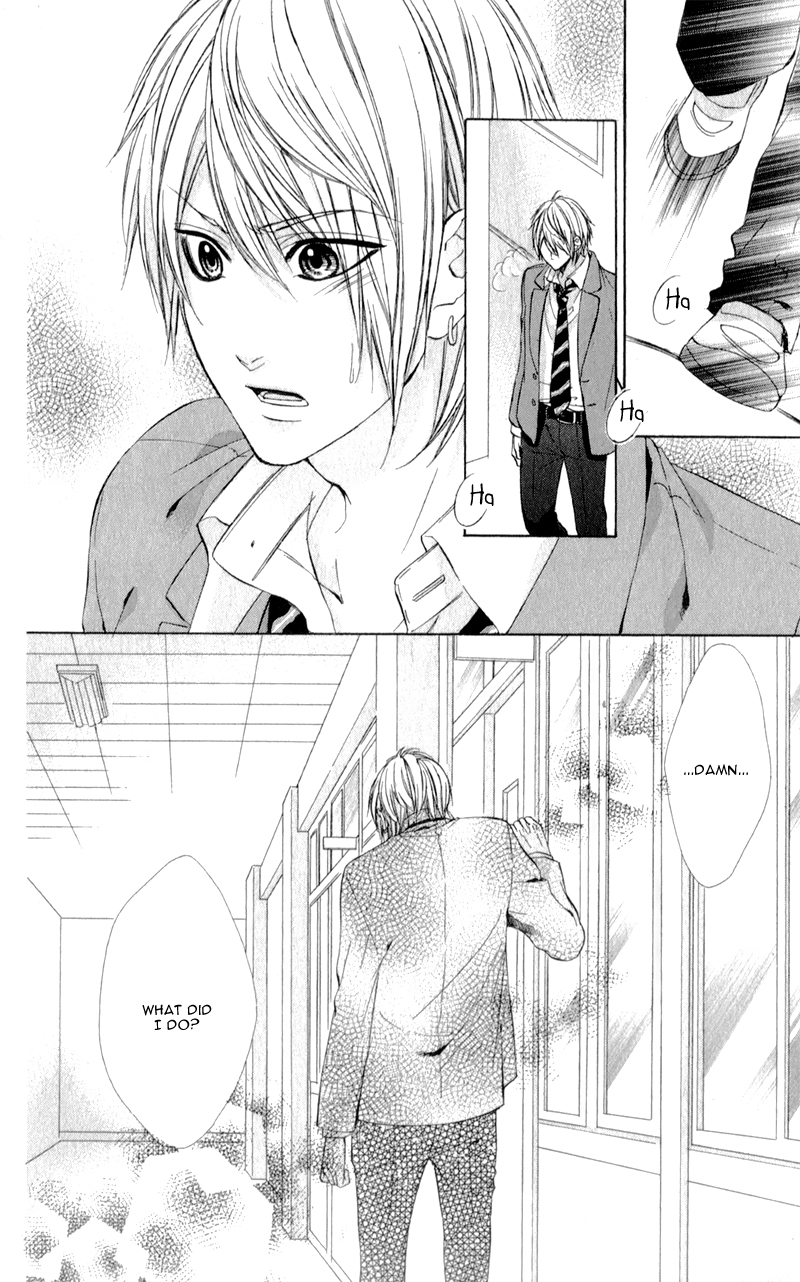 Kedamono Kareshi Vol. 1 Ch. 6 第24页