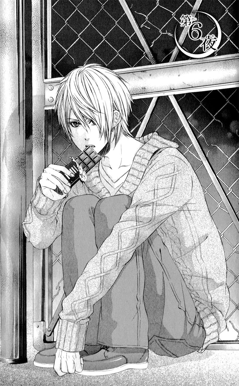 Kedamono Kareshi Vol. 1 Ch. 6 第4页