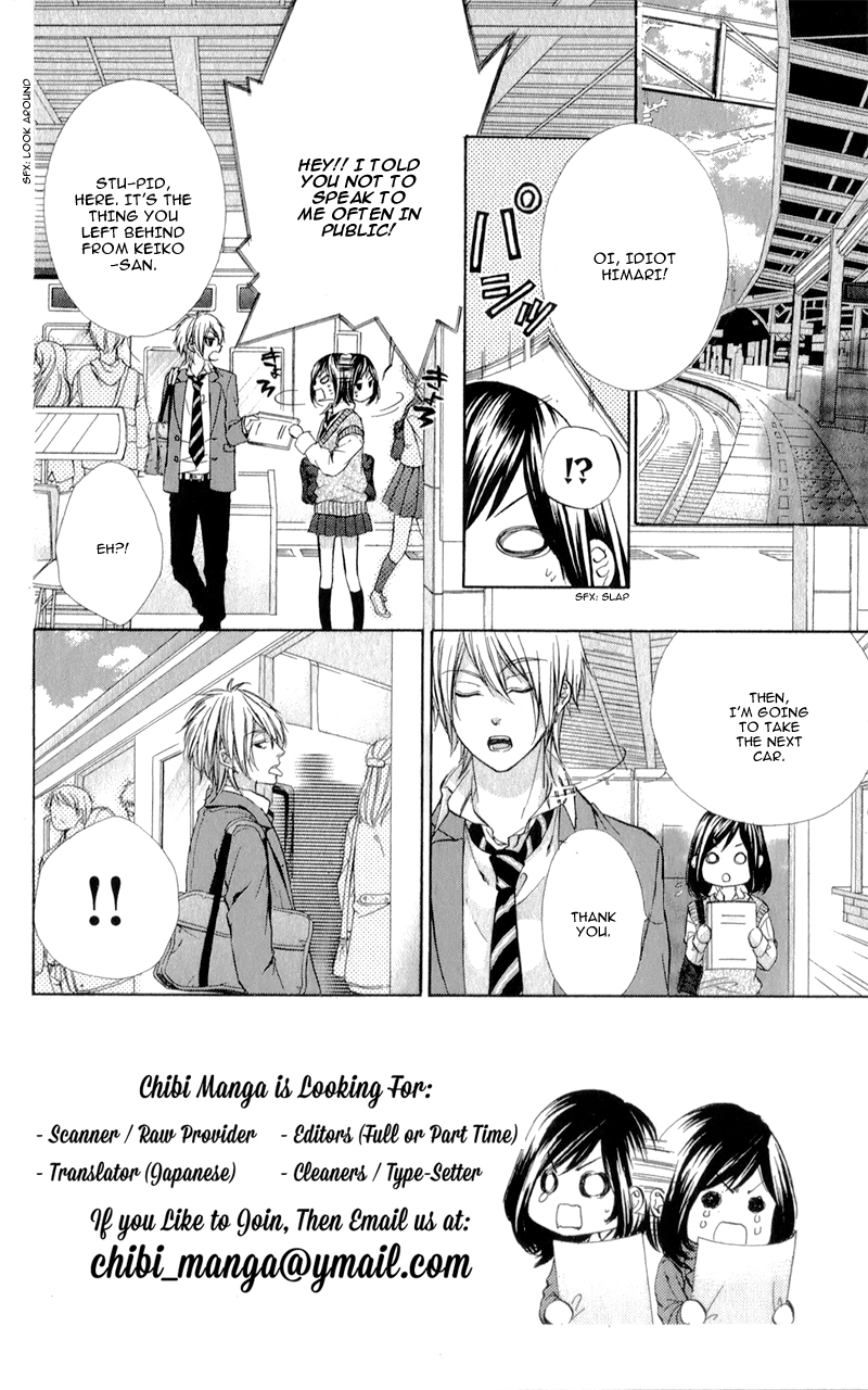 Kedamono Kareshi Vol. 1 Ch. 6 第6页