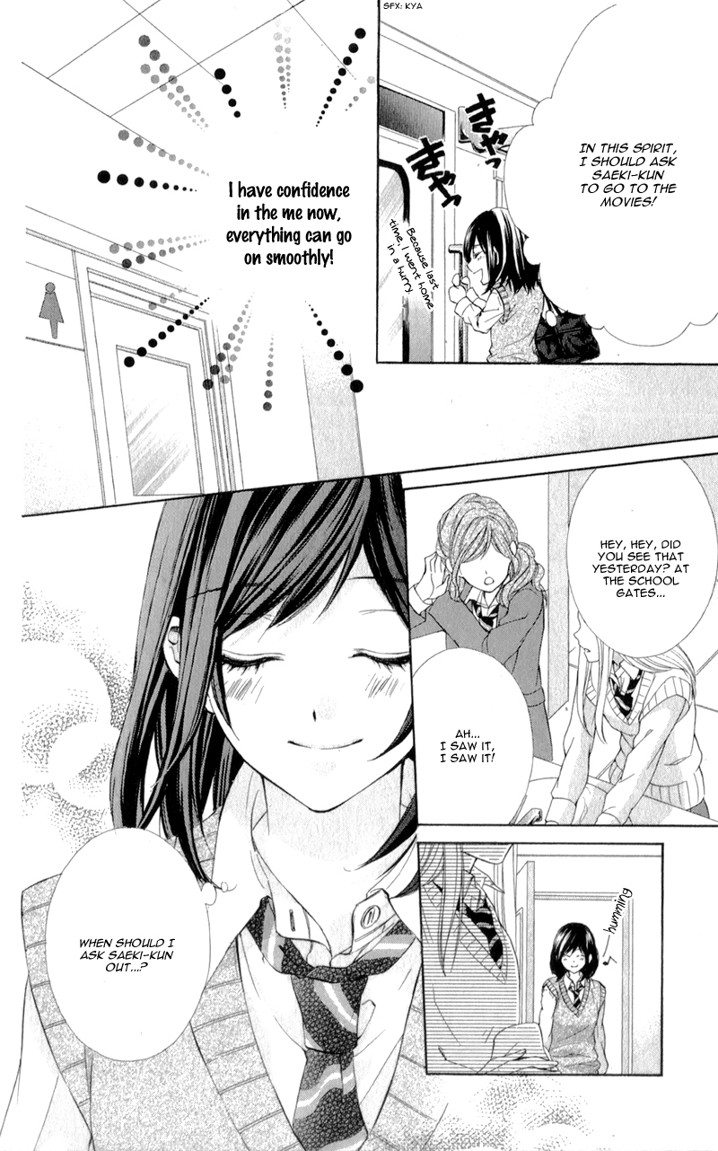 Kedamono Kareshi Vol. 1 Ch. 6 第8页