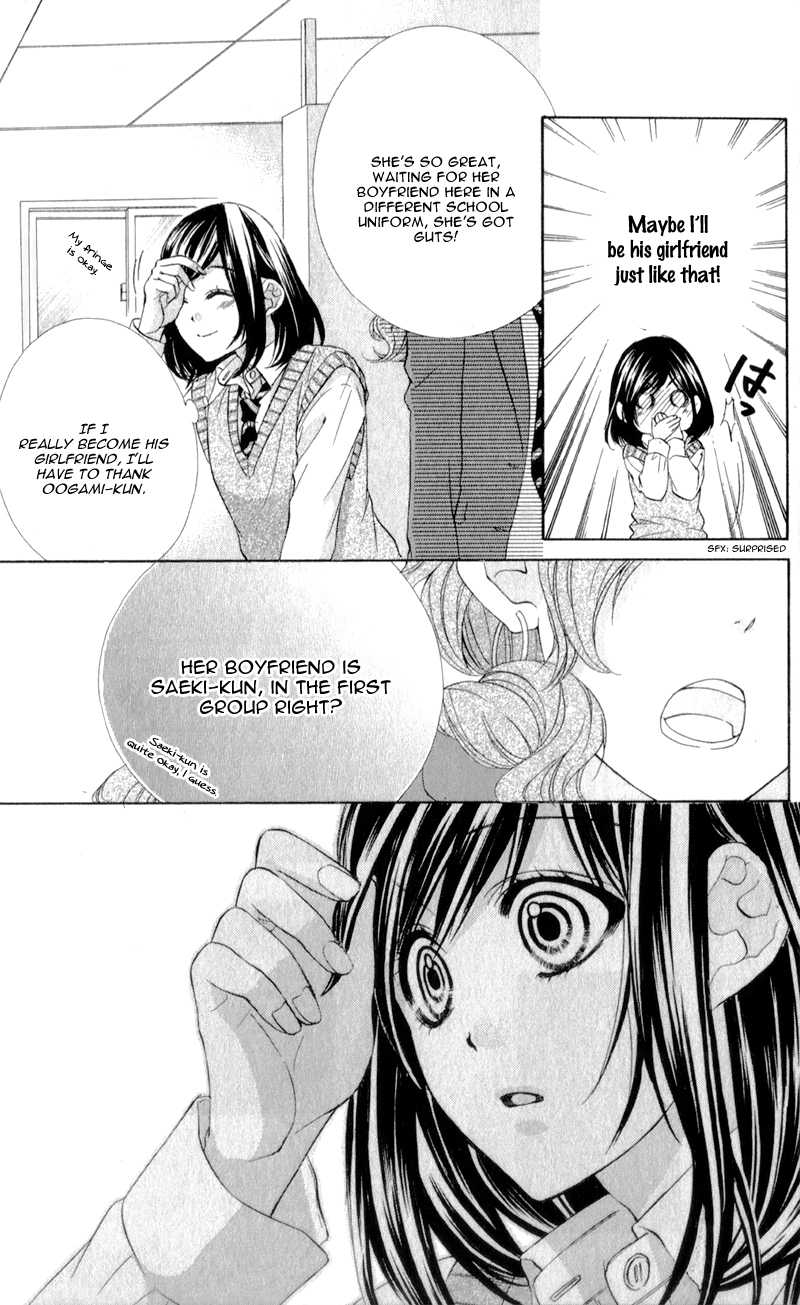 Kedamono Kareshi Vol. 1 Ch. 6 第9页