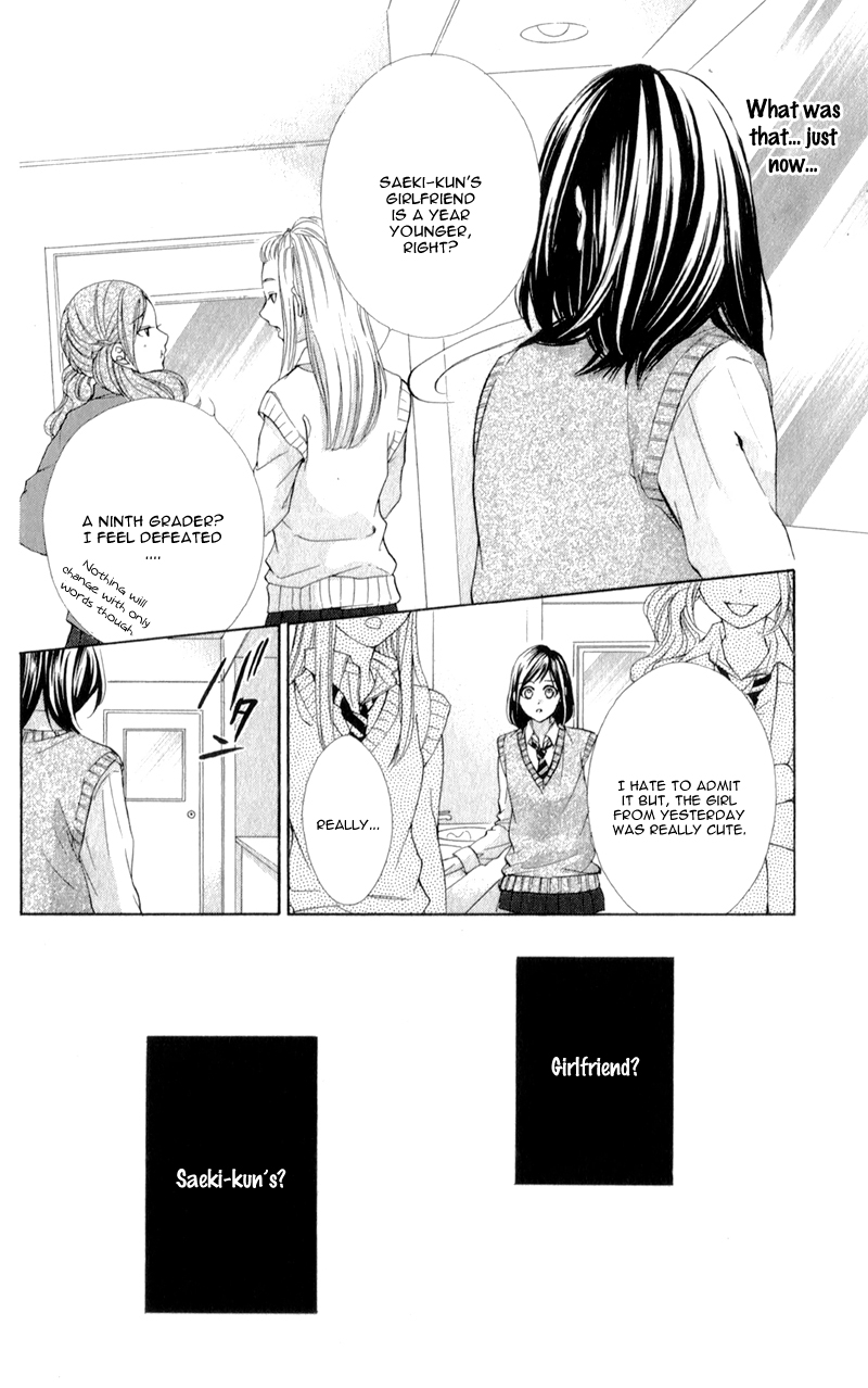 Kedamono Kareshi Vol. 1 Ch. 6 第10页
