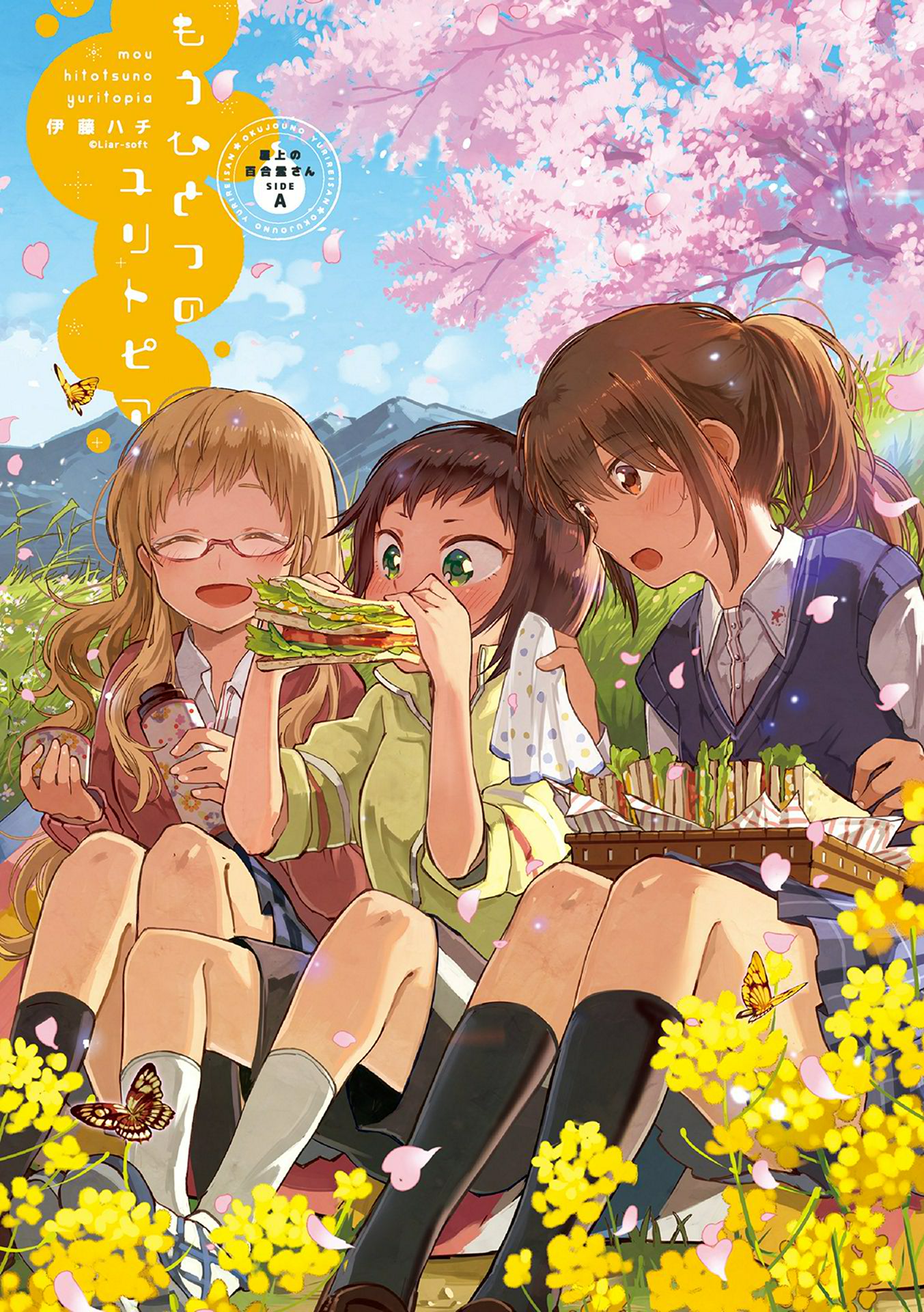 Kindred Spirits on the Roof SIDE A: Another Yuritopia 第3页