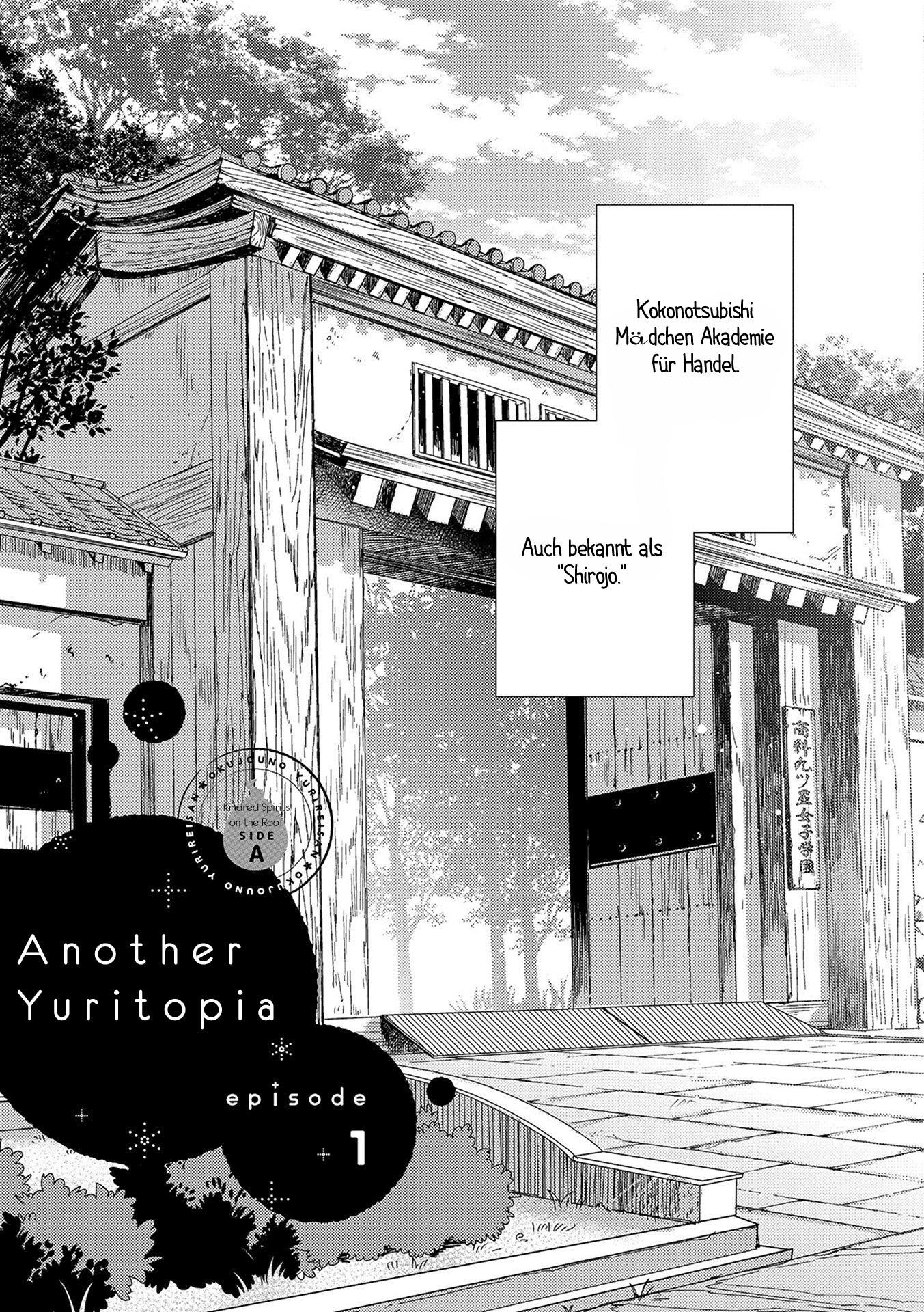 Kindred Spirits on the Roof SIDE A: Another Yuritopia 第7页