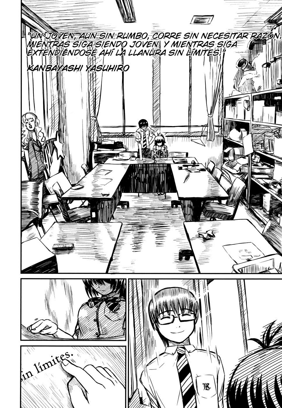 Kagerou Meikyuu Vol. 2 Ch. 5 第46页