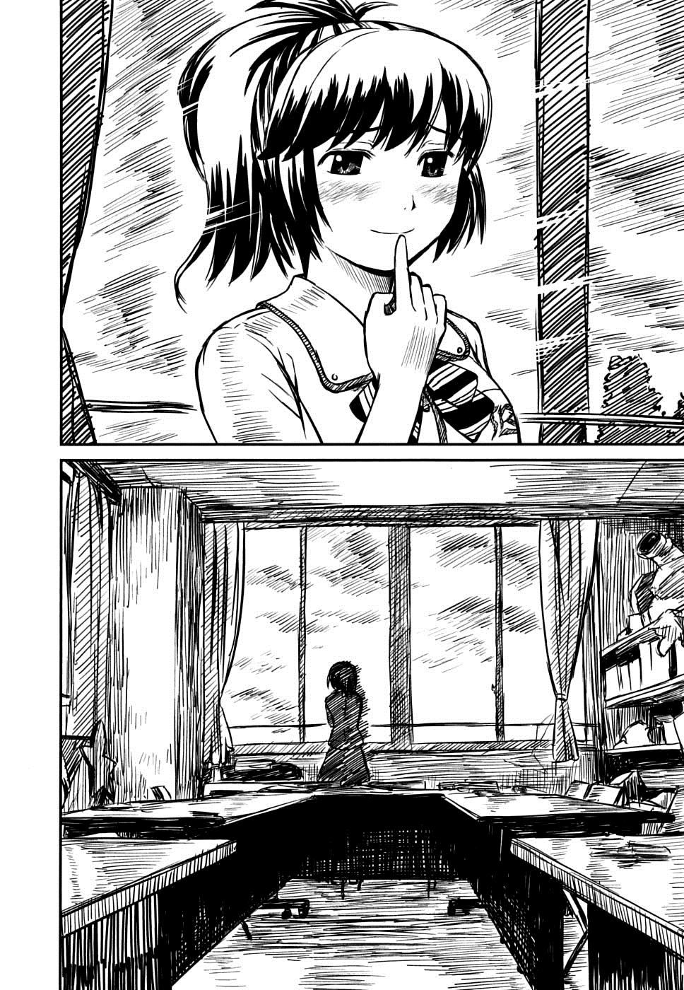 Kagerou Meikyuu Vol. 2 Ch. 5 第48页