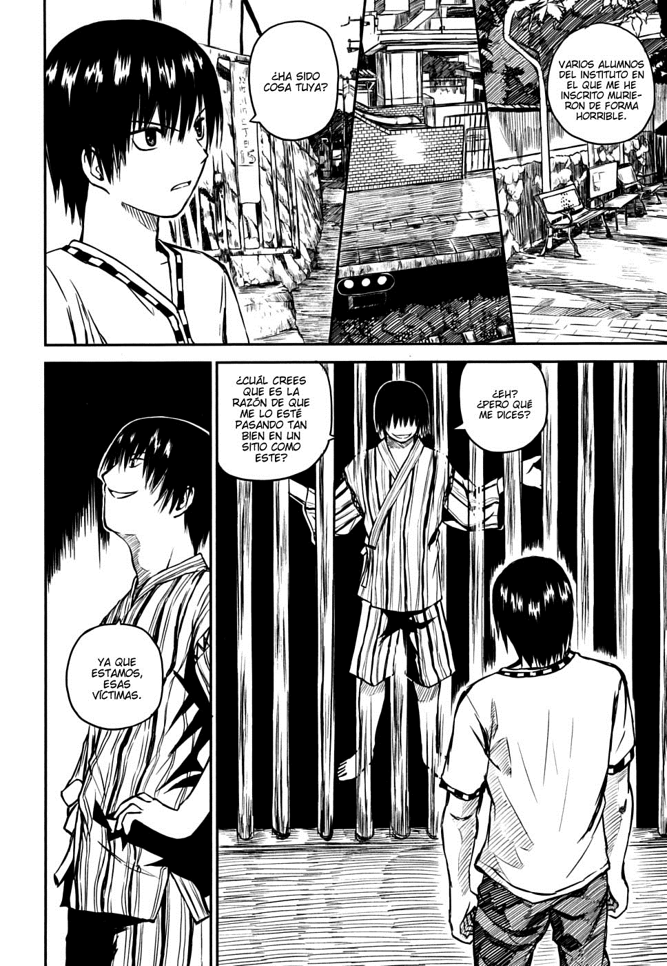 Kagerou Meikyuu Vol. 2 Ch. 5 第9页