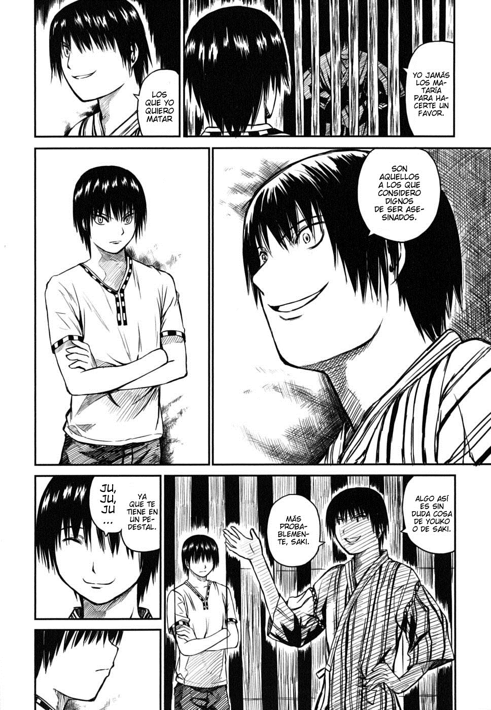 Kagerou Meikyuu Vol. 2 Ch. 5 第10页
