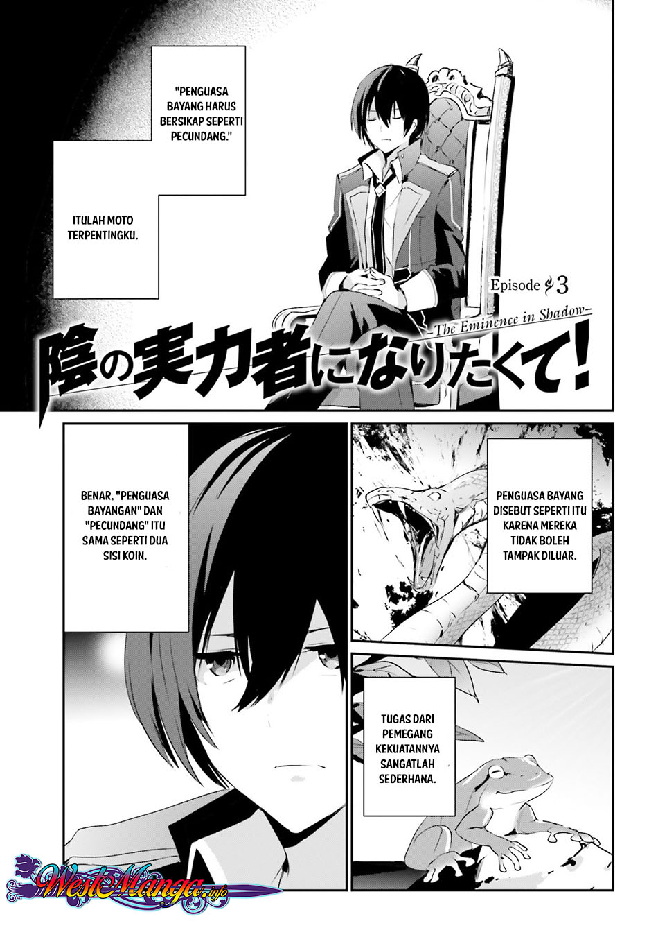 Kage no Jitsuryokusha ni Naritakute! Vol. 1 Ch. 3 第2页