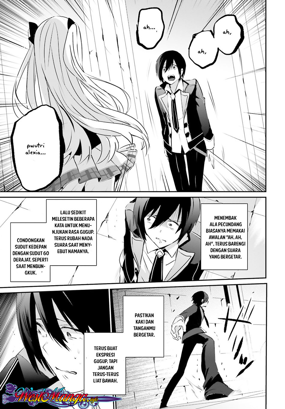 Kage no Jitsuryokusha ni Naritakute! Vol. 1 Ch. 3 第11页