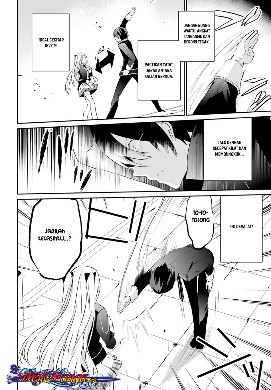 Kage no Jitsuryokusha ni Naritakute! Vol. 1 Ch. 3 第12页