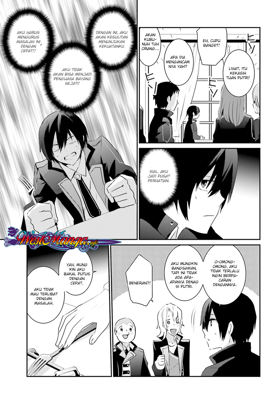 Kage no Jitsuryokusha ni Naritakute! Vol. 1 Ch. 3 第18页