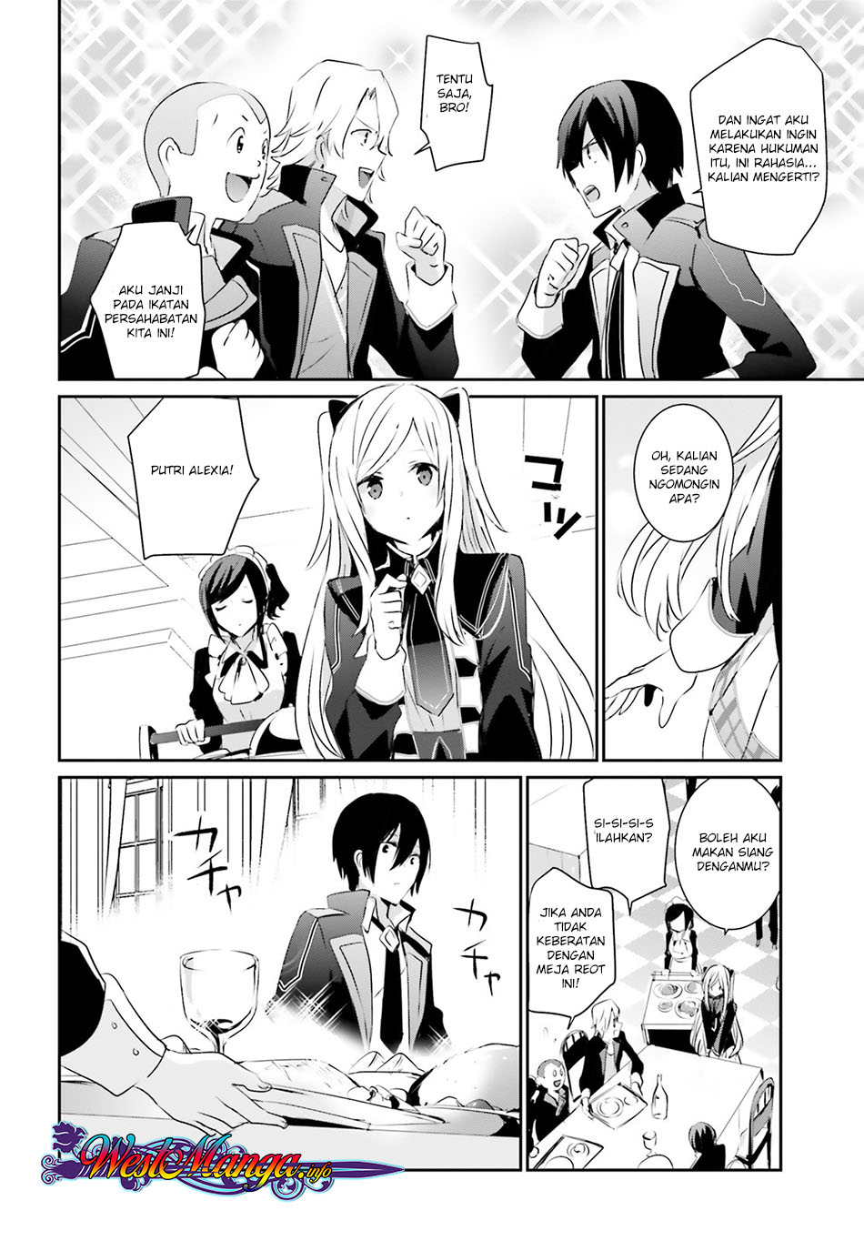 Kage no Jitsuryokusha ni Naritakute! Vol. 1 Ch. 3 第19页