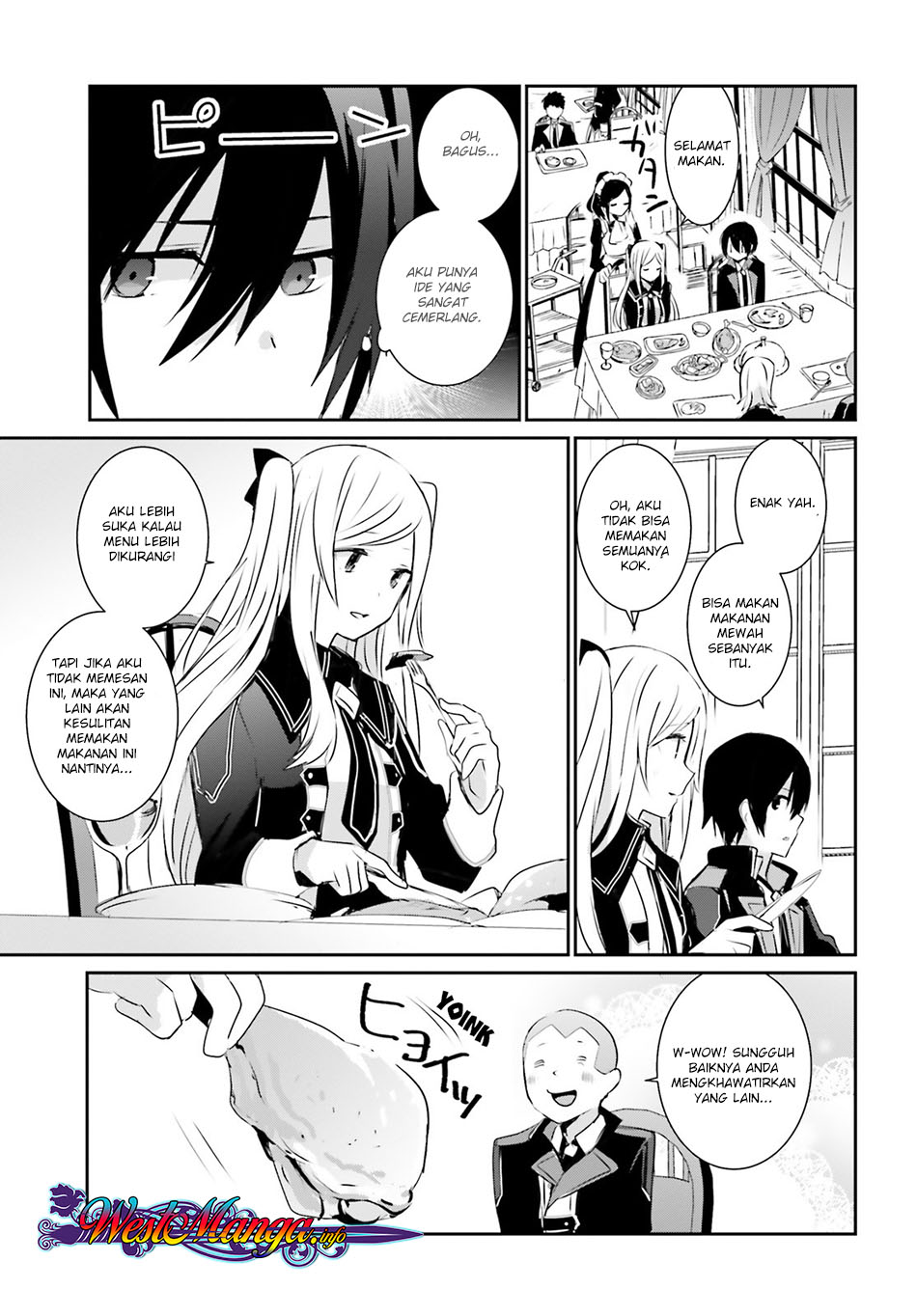 Kage no Jitsuryokusha ni Naritakute! Vol. 1 Ch. 3 第20页