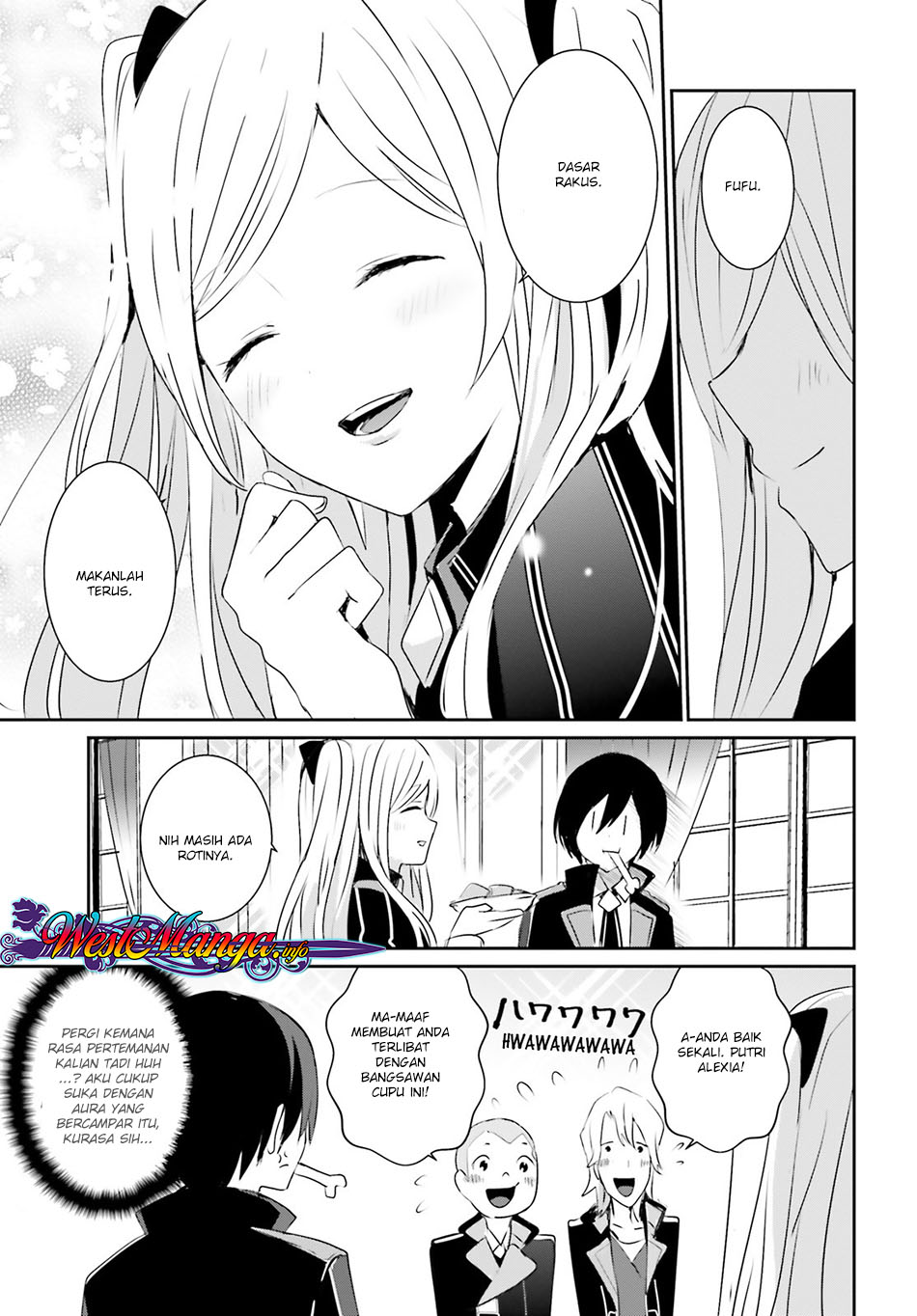 Kage no Jitsuryokusha ni Naritakute! Vol. 1 Ch. 3 第22页