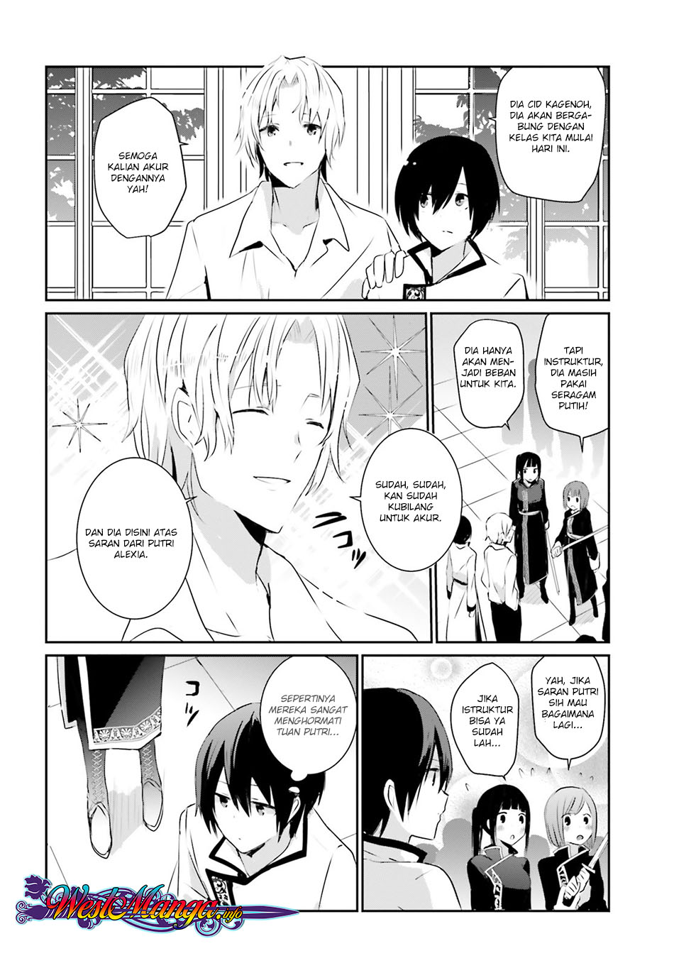 Kage no Jitsuryokusha ni Naritakute! Vol. 1 Ch. 3 第25页