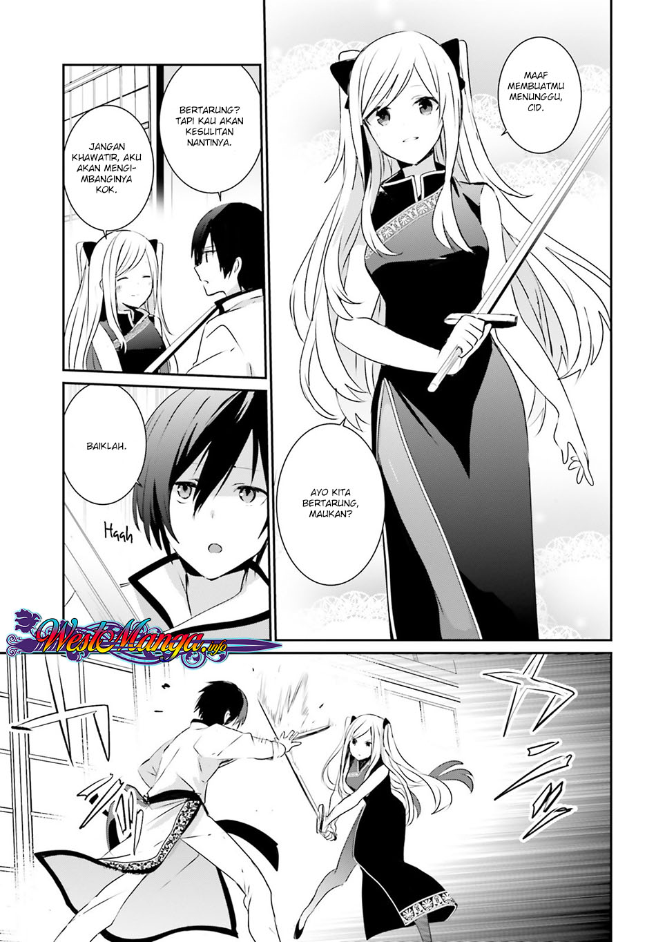 Kage no Jitsuryokusha ni Naritakute! Vol. 1 Ch. 3 第26页