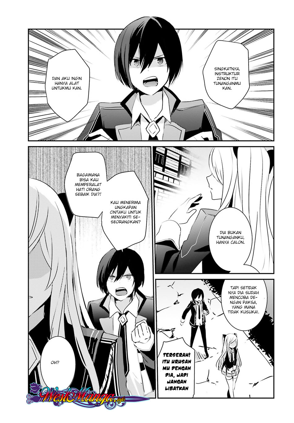 Kage no Jitsuryokusha ni Naritakute! Vol. 1 Ch. 3 第32页