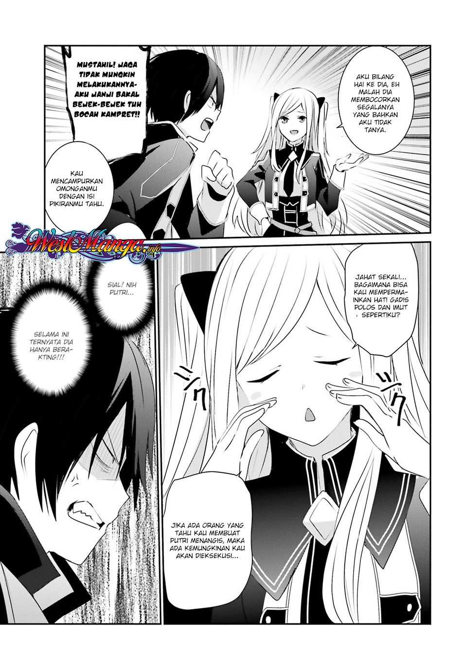 Kage no Jitsuryokusha ni Naritakute! Vol. 1 Ch. 3 第34页
