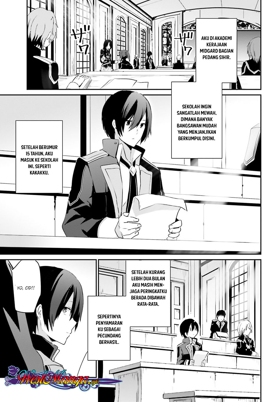 Kage no Jitsuryokusha ni Naritakute! Vol. 1 Ch. 3 第5页