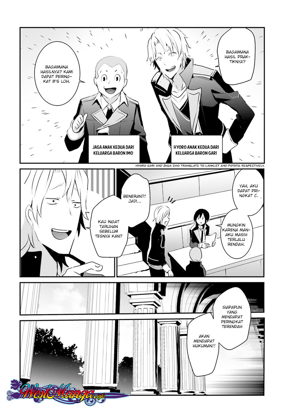 Kage no Jitsuryokusha ni Naritakute! Vol. 1 Ch. 3 第6页