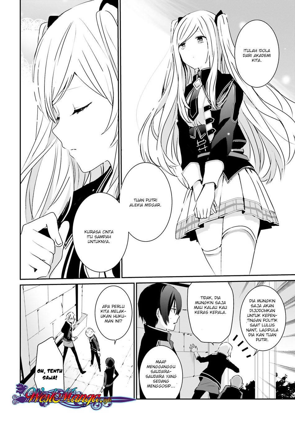 Kage no Jitsuryokusha ni Naritakute! Vol. 1 Ch. 3 第8页