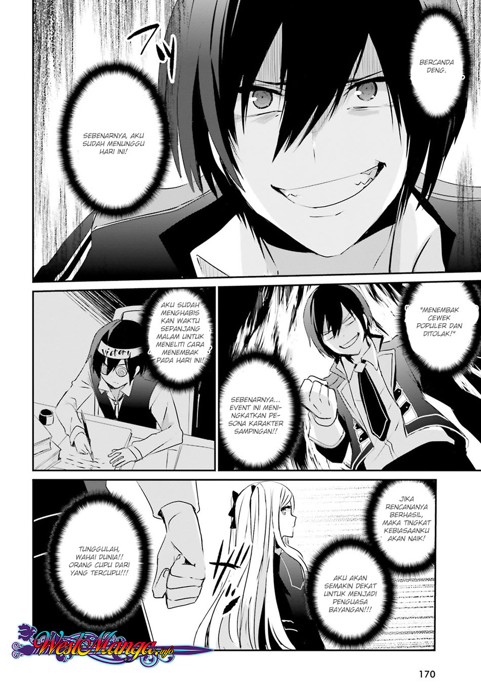 Kage no Jitsuryokusha ni Naritakute! Vol. 1 Ch. 3 第10页