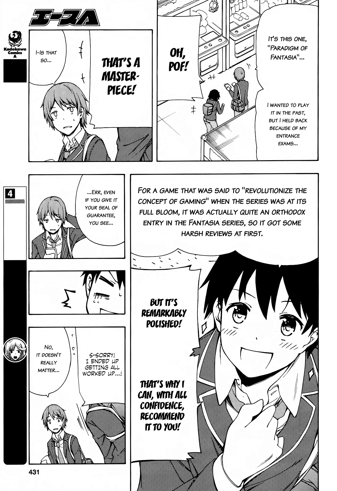 Gamers! Going for New Game + with Uehara Tasuku 第15页
