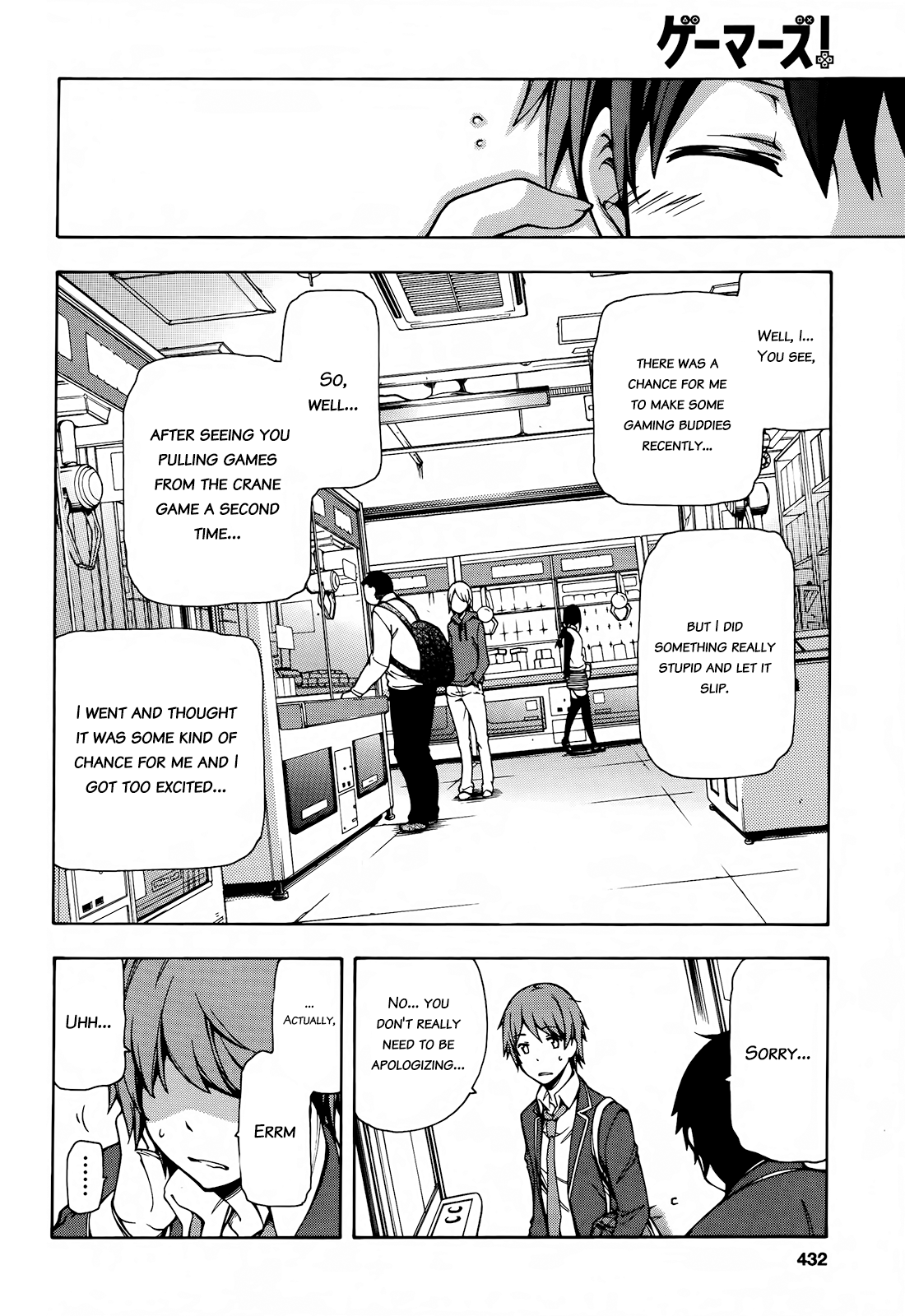 Gamers! Going for New Game + with Uehara Tasuku 第16页