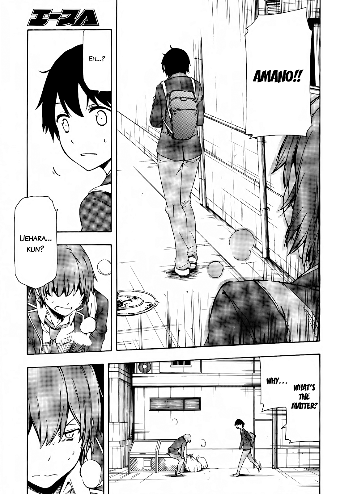 Gamers! Going for New Game + with Uehara Tasuku 第27页