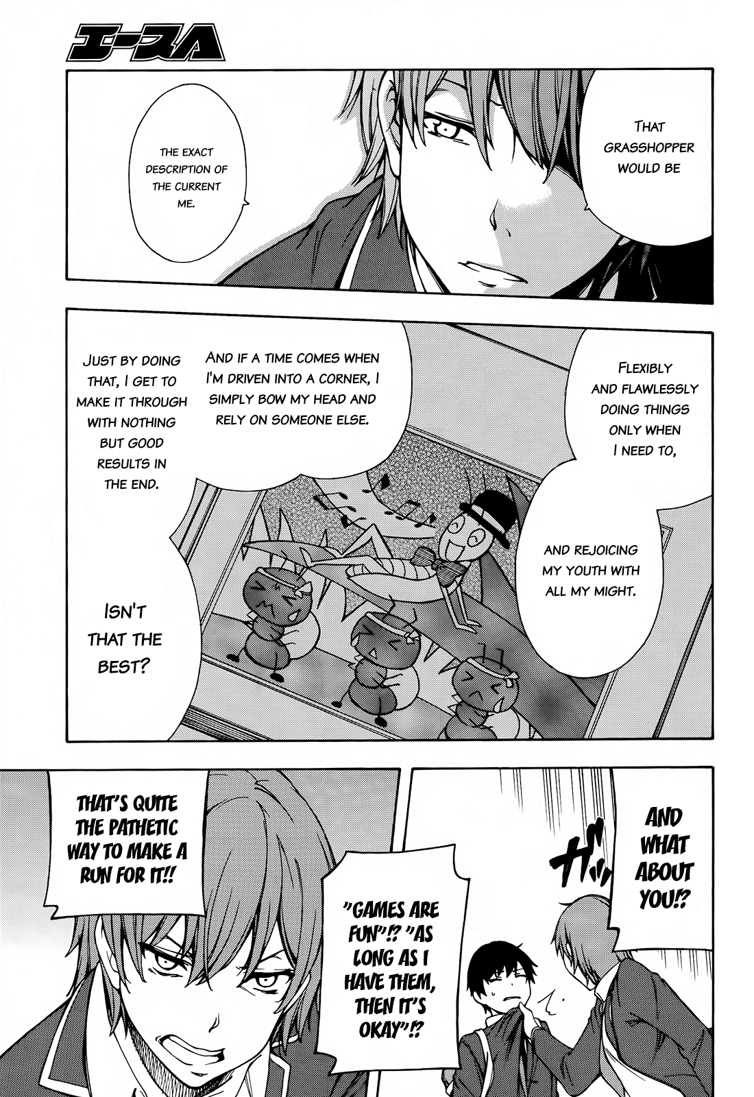 Gamers! Going for New Game + with Uehara Tasuku 第33页