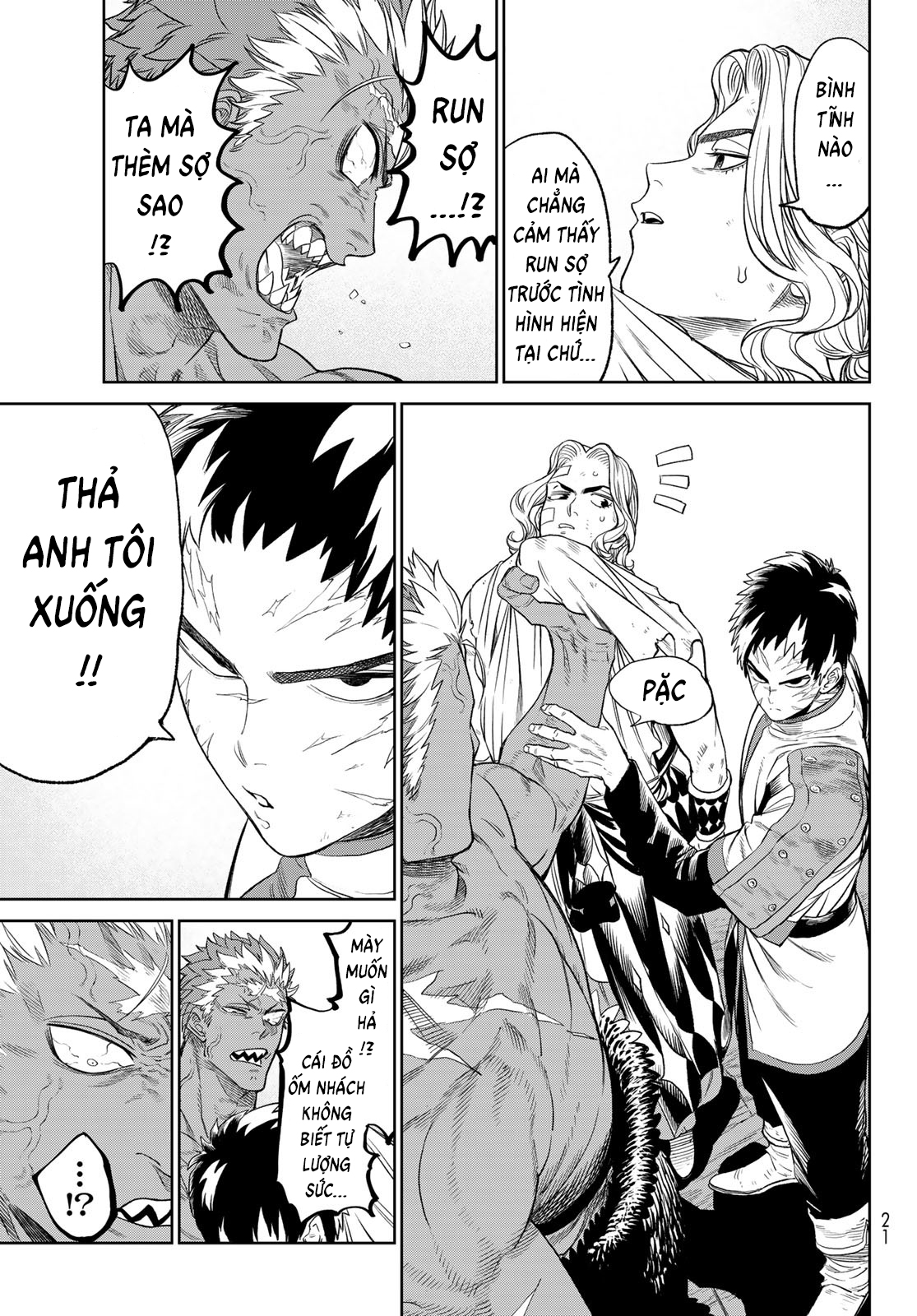 Versus Ch. 5 第11页