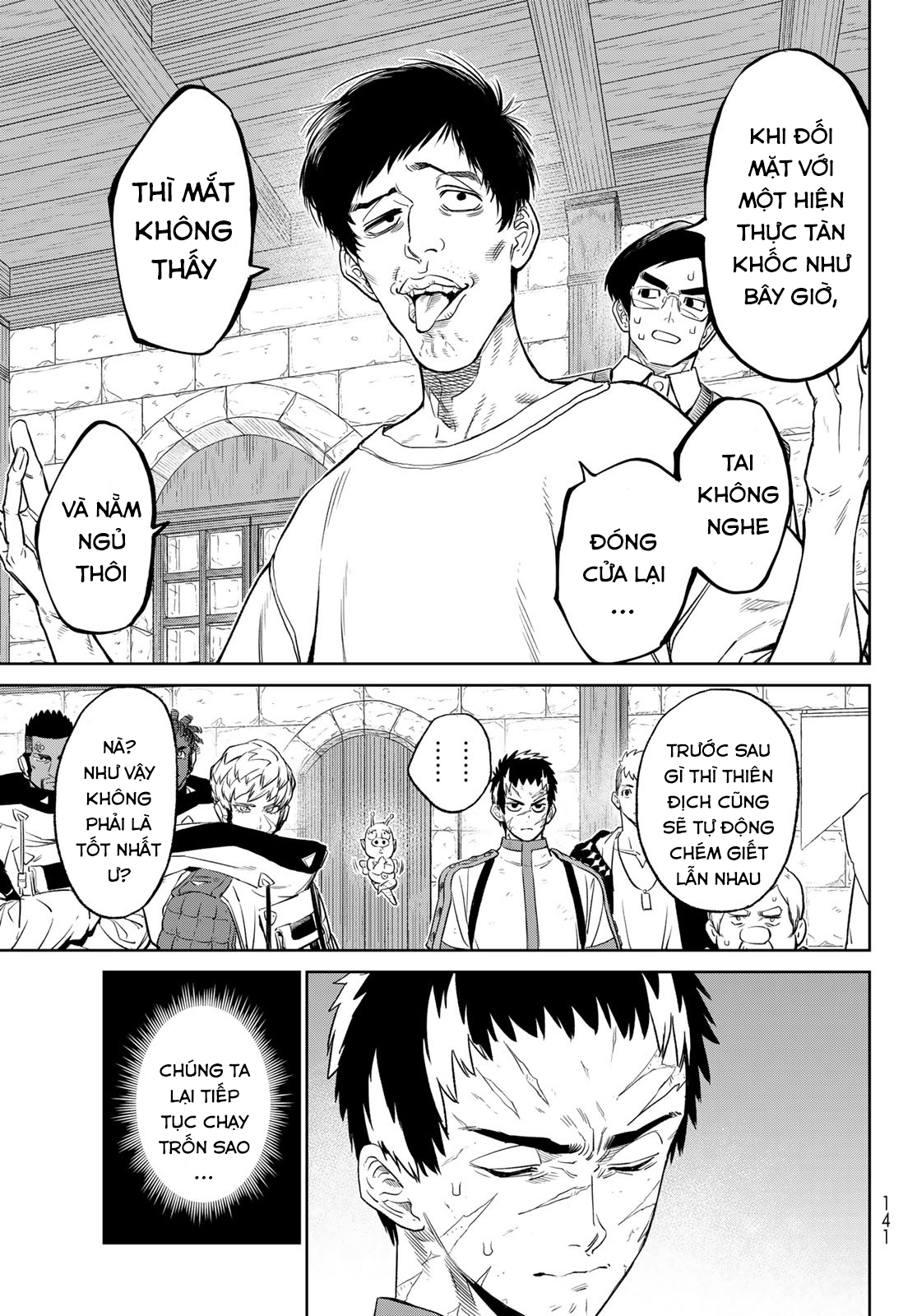 Versus Ch. 5 第32页